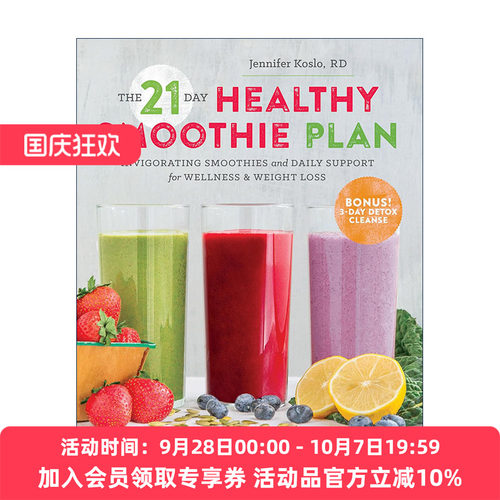 英文原版 The 21-Day Healthy Smoothie Plan 21天健康奶昔计划 果汁食谱 排毒 健康减肥指南 Sonoma Press进口英语原版书籍