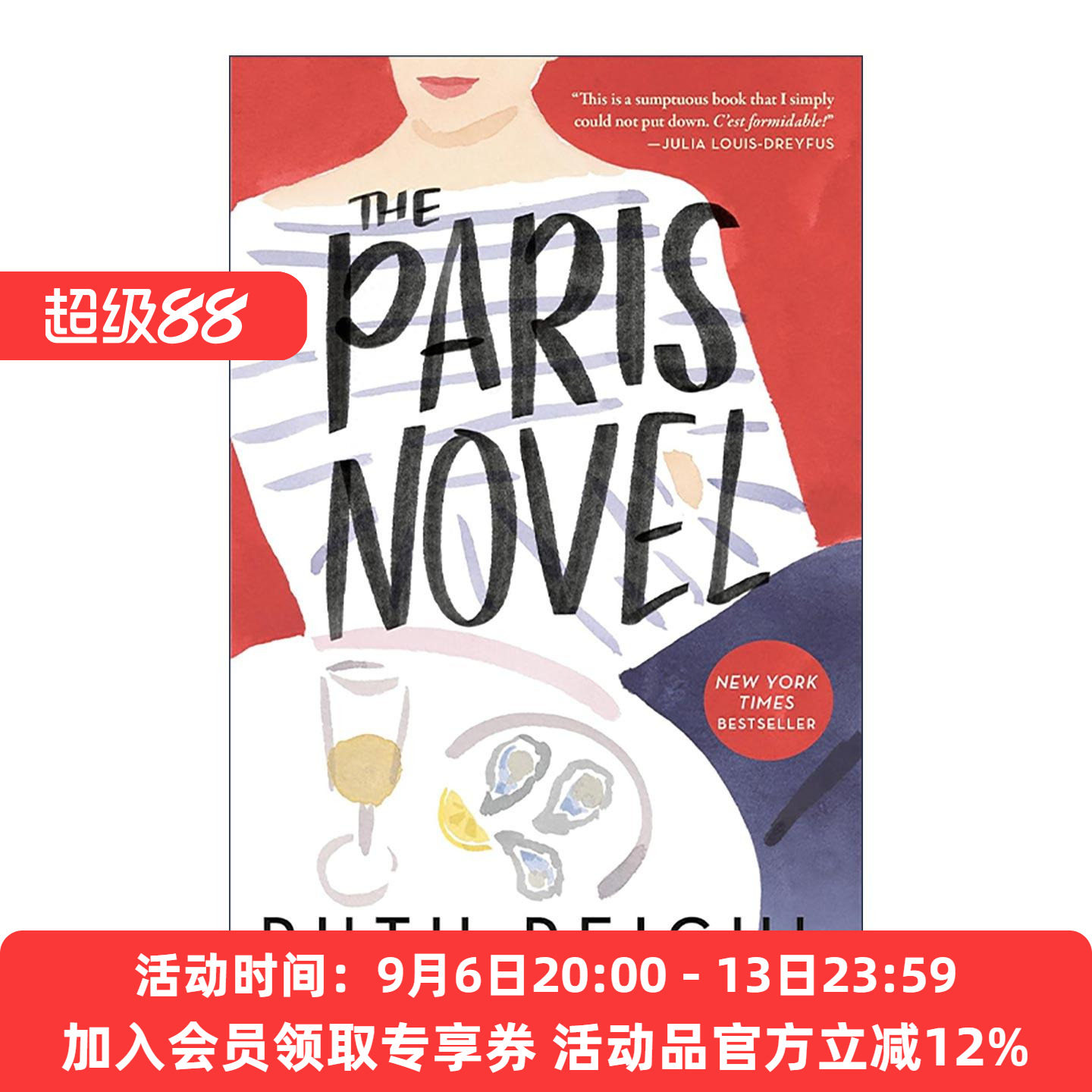 英文原版 The Paris Novel 巴黎小说 美食评论家的乔装秘密生活作者露丝·雷克尔 英文版 进口英语原版书籍
