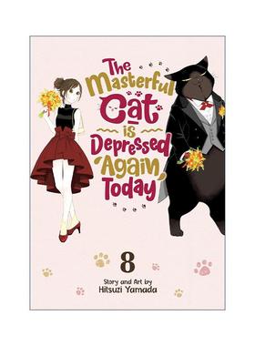 英文原版 The Masterful Cat Is Depressed Again Today Vol.8 能干的猫今天也忧郁8 同名动漫治愈漫画 山田羊 进口英语原版书籍