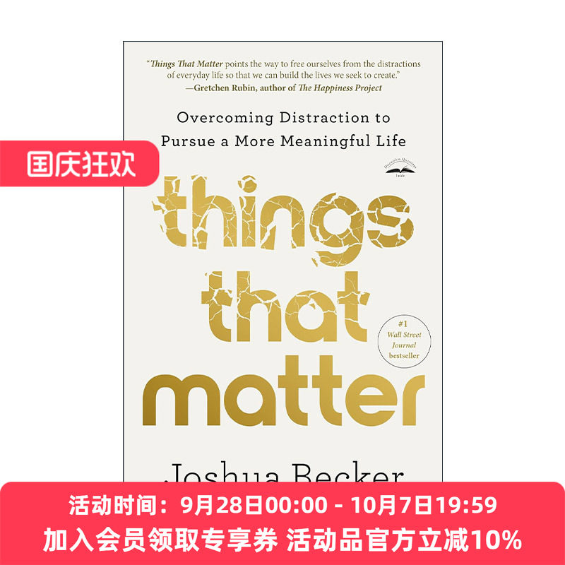 英文原版 Things That Matter 重要之事 克服分心 追求更有意义的生活 极简作者Joshua Becker乔舒亚·贝克尔 进口英语原版书籍