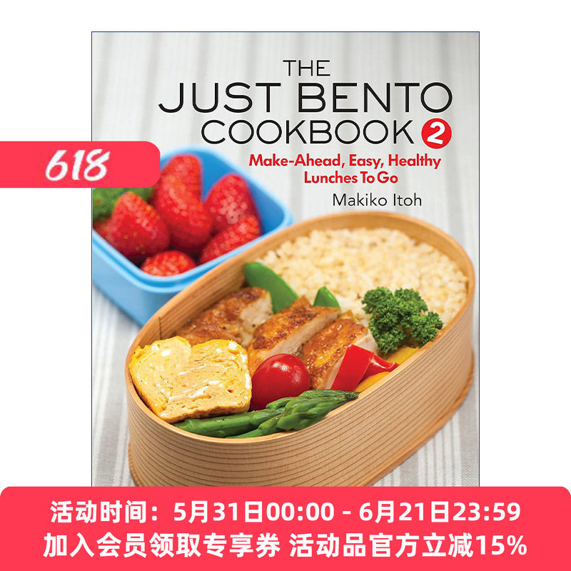 便当食谱2 每日午餐指南 英文原版 The Just Bento Cookbook 2 日本美食 Makiko Itoh 英文版 进口英语原版书籍