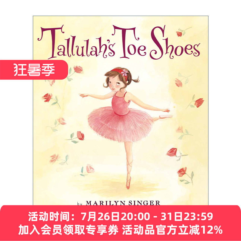 塔卢拉的芭蕾舞鞋 英文原版 Tallulah's Toe Shoes 精装绘本 英文版 进口英语原版书籍