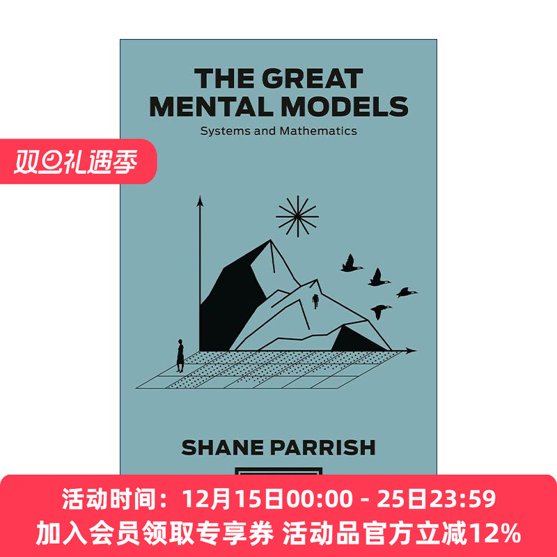 英文原版 The Great Mental Models Volume 3 思考的框架3 系统与数学 法纳姆街创始人沙恩·帕里什 精装 英文版 进口英语原版书籍
