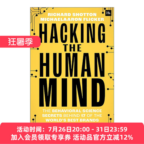 英文原版 Hacking The Human Mind 黑客思维 揭秘全球14个品牌背后的行为科学秘密 苹果 亚马逊 戴森 英文版 进口英语原版书籍