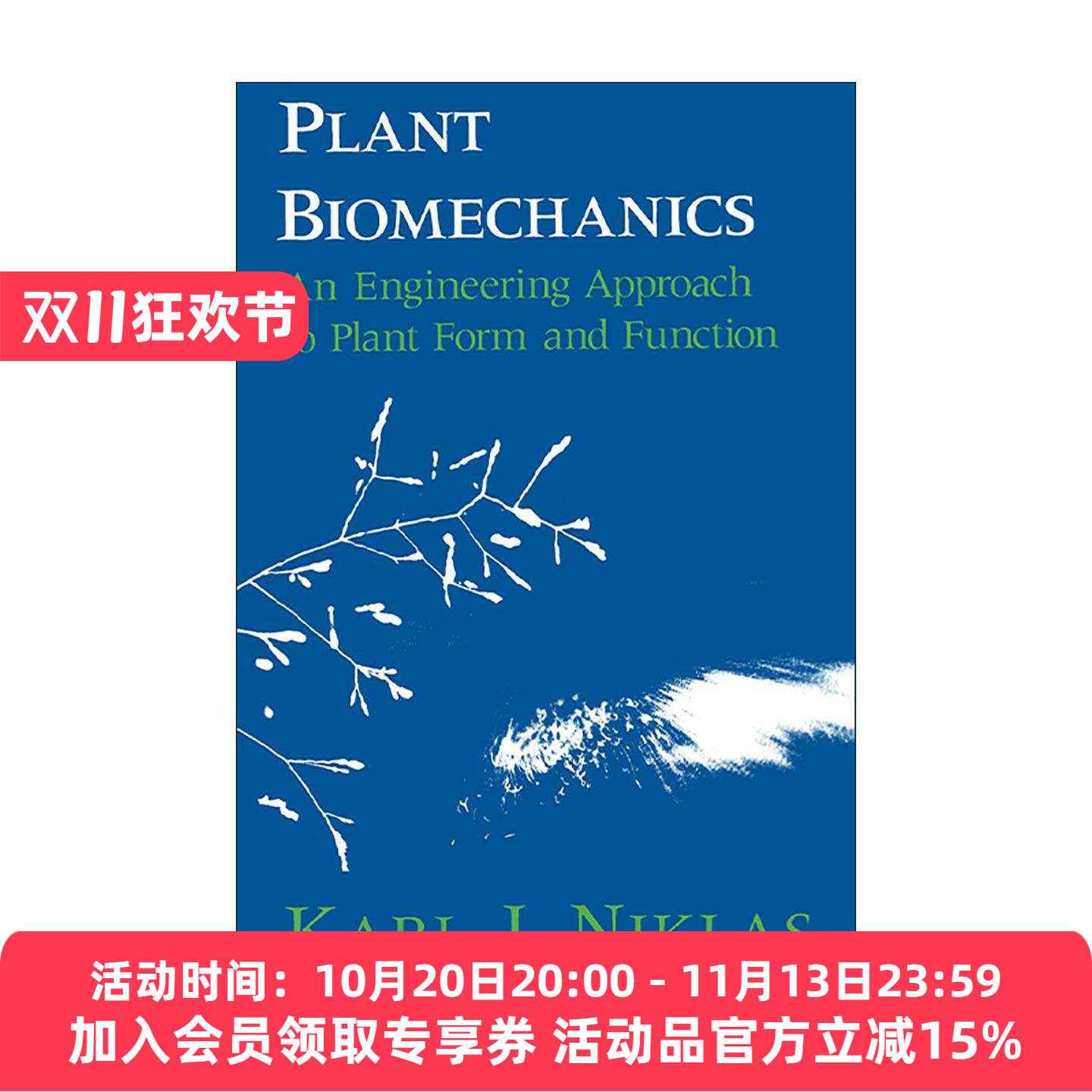 英文原版 Plant Biomechanics 植物生物力学 植物形态与功能的工程方法 芝加哥大学出版社 Karl J. Niklas 英文版 进口英语原版书