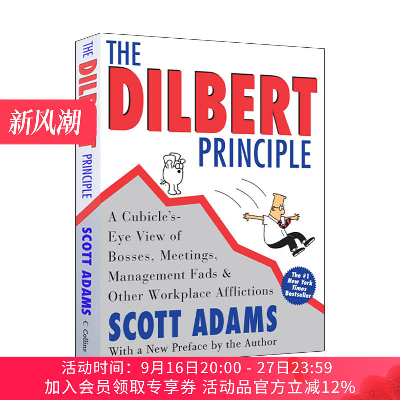 英文原版 呆伯特法则 上班异言堂 The Dilbert Principle 企业管理漫画 英文版 进口英语原版书籍