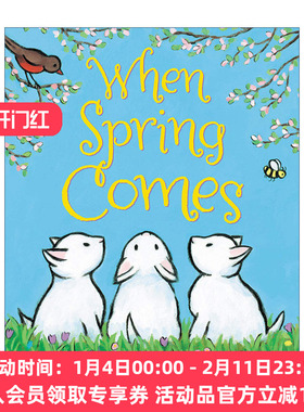 当春天来临  英文原版 When Spring Comes 大开绘本 凯迪克奖作者Kevin Henkes 英文版 进口英语原版书籍