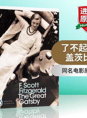 了不起的盖茨比 英文原版小说 The Great Gatsby 英文版 菲茨杰拉德 F Scott Fitzgerald 进口英语书籍