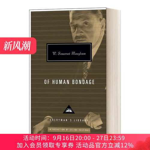 人性的枷锁 毛姆 英文原版 Of Human Bondage Everyman精装版 英文版 进口英语原版书籍