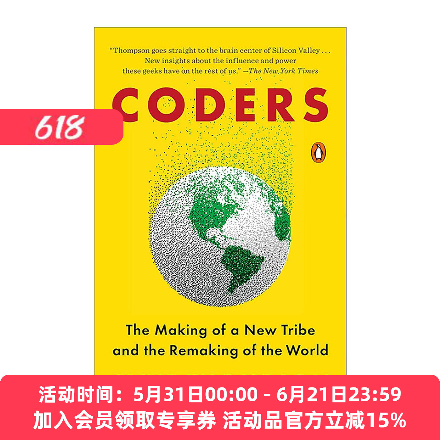 英文原版 Coders 天才程序员 技术狂人如何改变世界 克拉夫·汤普森 英文版 进口英语原版书籍