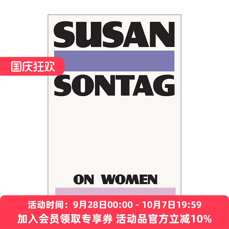 英文原版 On Women 论女性 苏珊·桑塔格女性主义文集 英文版 进口英语原版书籍