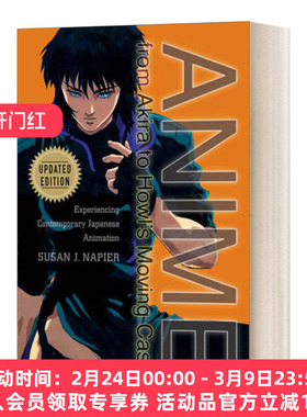 英文原版 Anime from Akira to Howl's Moving Castle动漫进化论 日本动画如何征服全球 普林斯顿大学教授Susan J.Napier 进口书籍