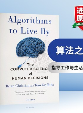 算法之美 指导工作与生活的算法 英文原版 Algorithms to Live By 英文版 进口英语书籍 Brian Christian