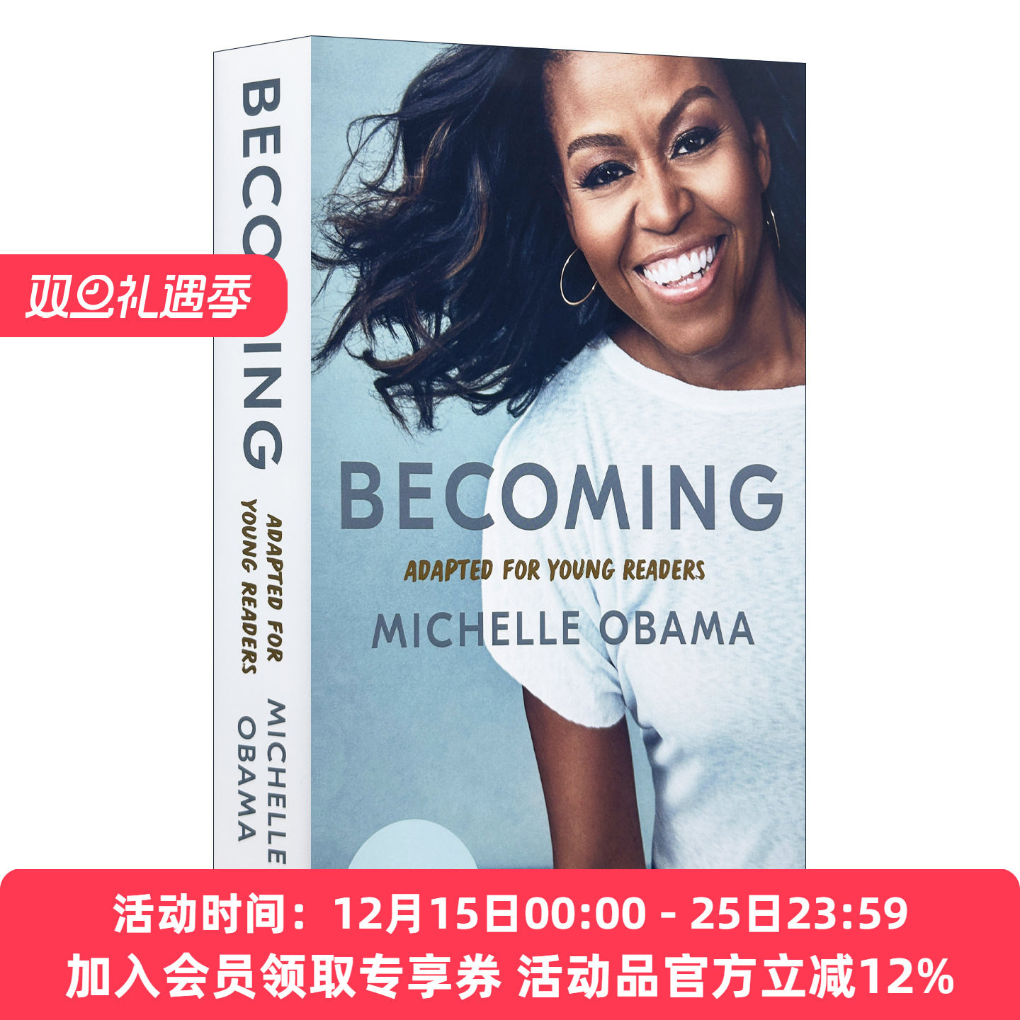 英文原版 Becoming Adapted for Young Readers 米歇尔奥巴马自传 精装 英文版 进口英语原版书籍