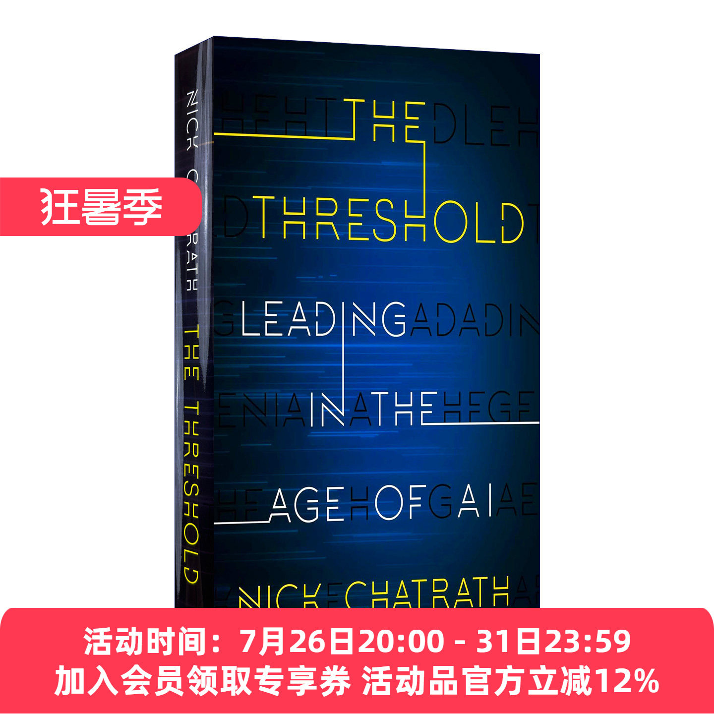 起点  英文原版 The Threshold 引领人工智能时代 领导学 企业管理指南 精装 Nick Chatrath 英文版 进口英语原版书籍
