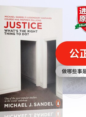 Justice 公正 英文原版 迈克尔桑德尔公开课 What's the Right Thing to Do 做哪些事是正确 进口经管励志书籍 罗辑思维书单
