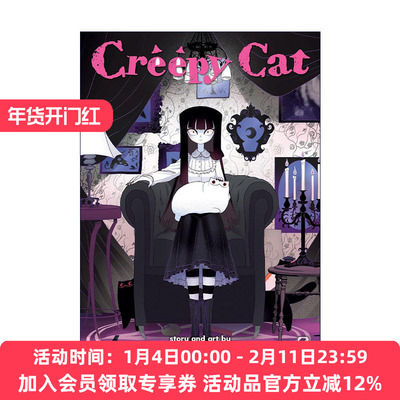英文原版 Creepy Cat Vol.3 猫和我的奇妙生活 卷三 幽默漫画 Cotton Valent 英文版 进口英语原版书籍