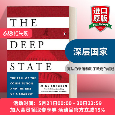 英文原版 The Deep State 深层国家 宪法的衰落和影子政府的崛起 Mike Lofgren 英文版 进口英语原版书籍