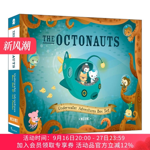 海底小纵队探险记 英文原版 The Octonauts Underwater Adventures Box Set 同名动画原著故事 儿童绘本套装 Meomi 英文版 进口书