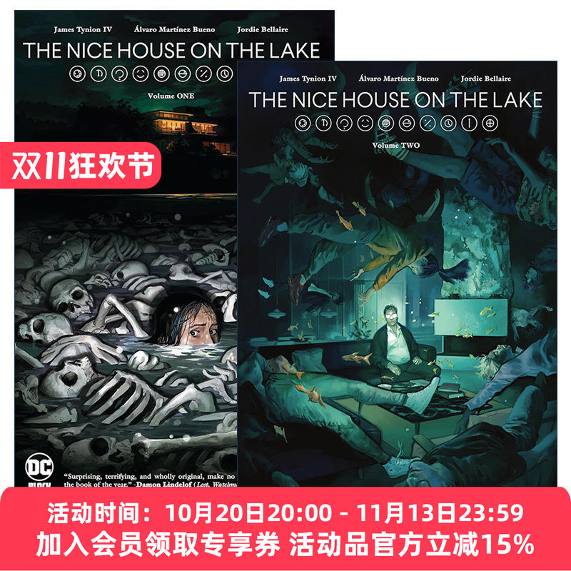 英文原版 The Nice House on the Lake 湖上的漂亮房子系列2册 James Tynion IV 艾斯纳奖 DC漫画 英文版 进口英语原版书籍