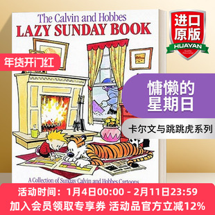 英文原版 The Calvin and Hobbes Lazy Sunday Book 卡尔文和霍布斯的懒惰星期天 英文版 进口英语原版书籍