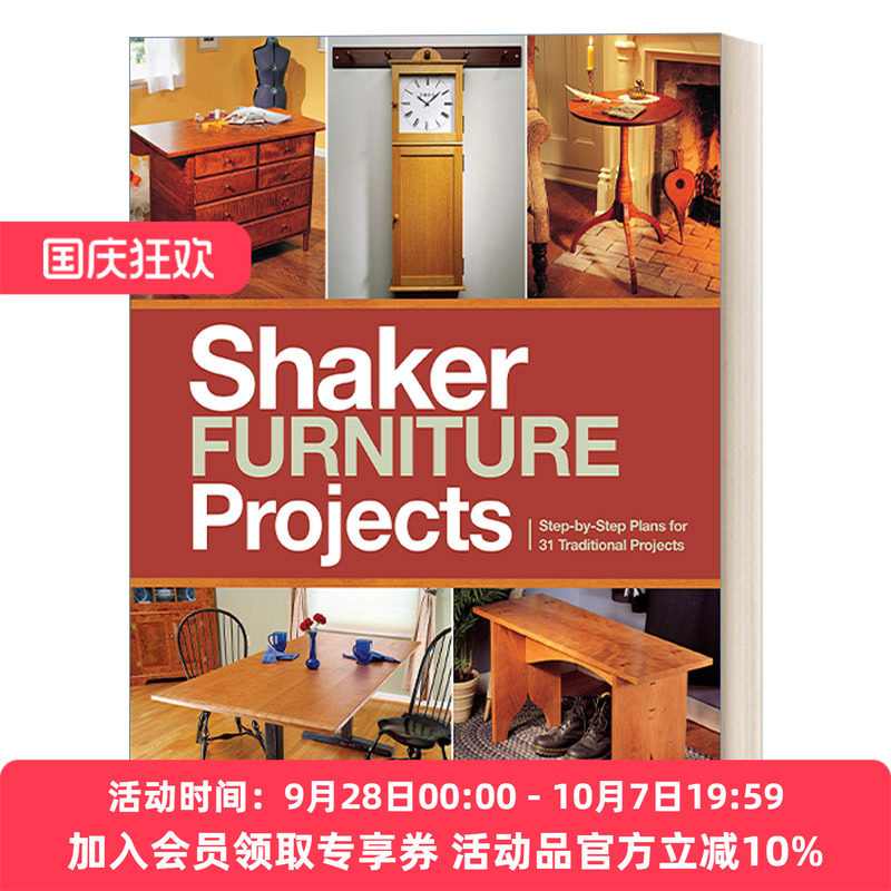 木工杂志 英文原版 Popular Woodworking's Shaker Furniture Projects 摇床家具制作指南 实木曲线家具制作技巧 手工艺 工具书