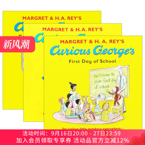 英文原版 Curious George 好奇猴乔治3册 儿童趣味图画故事绘本 赶火车 去巧克力工厂 上学的第一天 英文版 进口英语原版书籍