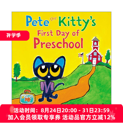 皮特猫  英文原版 Pete the Kitty's First Day of Preschool 上学的第一天 纸板书 英文版 进口英语原版书籍