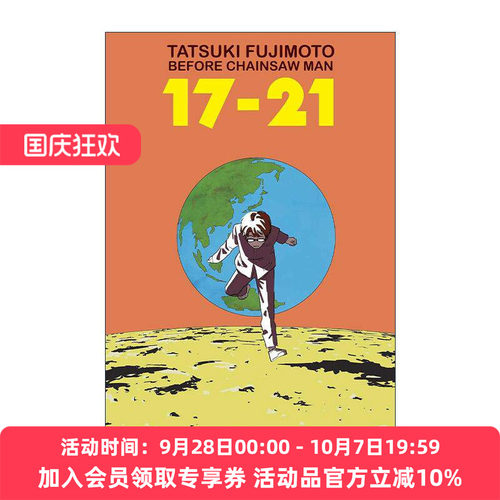 英文原版 Tatsuki Fujimoto Before Chainsaw Man 藤本树漫画短篇集1 英文版 进口英语原版书籍