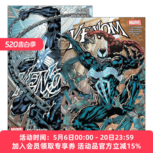 英文原版 Venom by Al Ewing & Ram 毒液 2册 漫威漫画 英文版 进口英语原版书籍