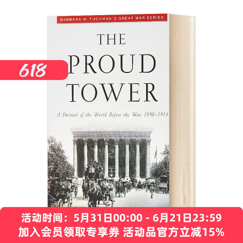华研原版 骄傲之塔 战前世界的肖像 1890-1914 英文原版 The Proud Tower 英文版 进口英语书籍