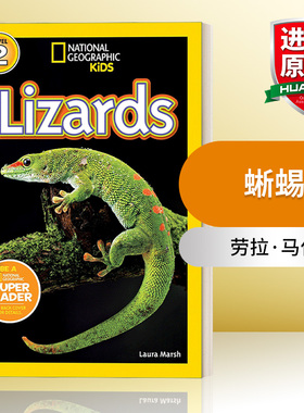 英文原版 National Geographic Kids Readers L2 Lizards 国家地理儿童分级读物第2级 蜥蜴 英文版 进口英语原版书籍