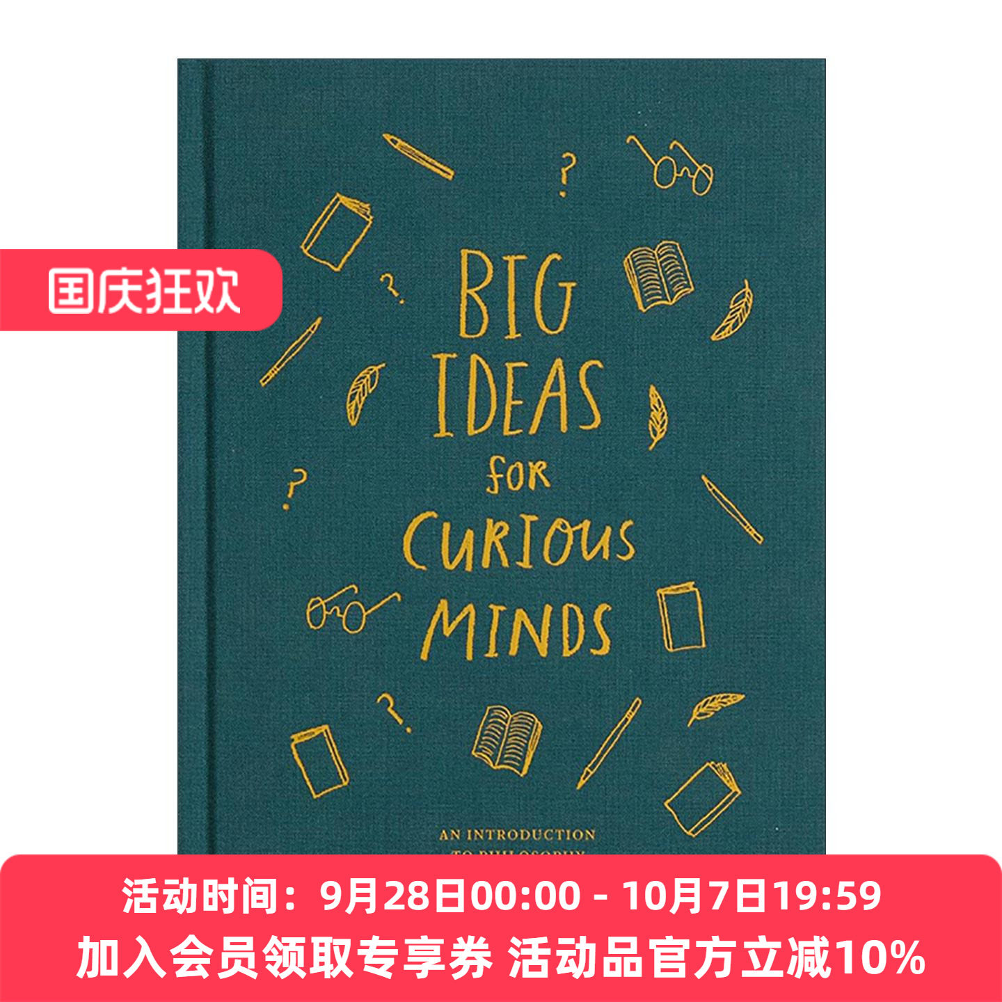 英文原版 Big Ideas for Curious Minds 给青少年的哲学启蒙课 精装 人生学校系列 英文版 进口英语原版书籍