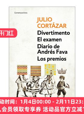 西班牙语原版 Divertimento-El exámen- Diario de Andres Fava - Los premios 科塔萨尔短篇小说集 西班牙语版 进口原版书籍