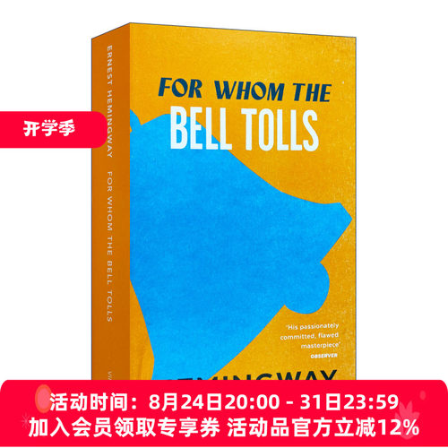 丧钟ForWhomTheBellTolls