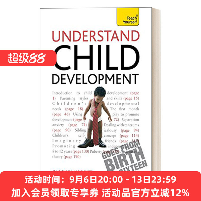 理解小孩的发展 英文原版 Understand Child Development: Teach Yourself 英文版 进口英语原版书籍