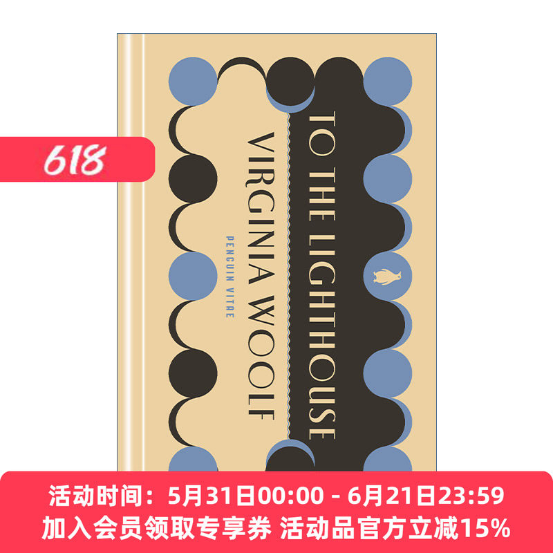 英文原版 To the Lighthouse Penguin Vitae 到灯塔去 Virginia Woolf弗吉尼亚伍尔夫 精装 英文版 进口英语原版书籍
