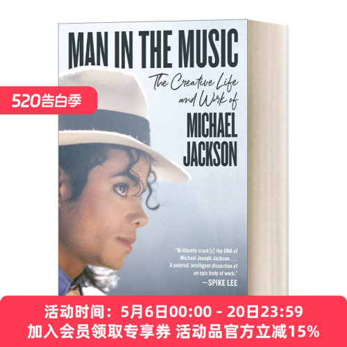 英文原版 音乐中人 Michael Jackson迈克尔杰克逊传记 Man in the Music 音乐史 Joseph Vogel 英文版 进口英语原版书籍