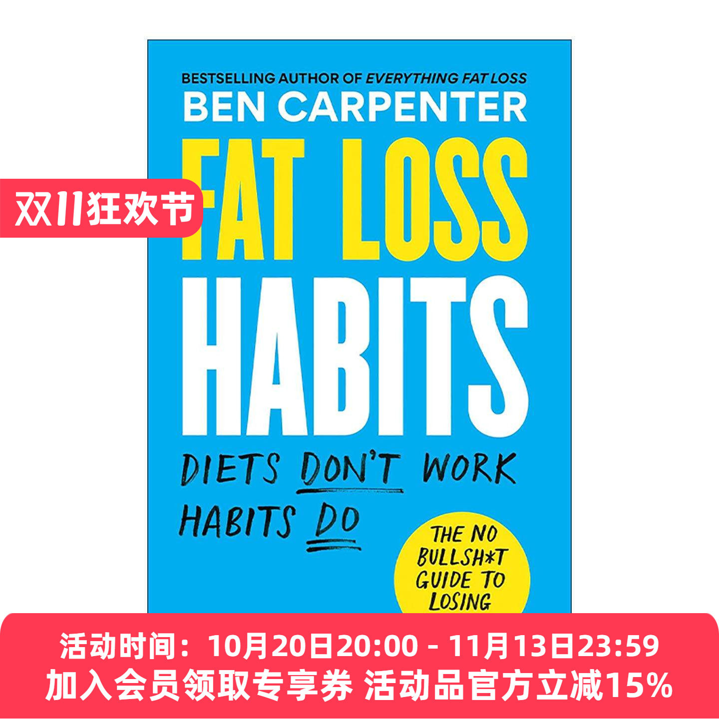 英文原版 Fat Loss Habits 减脂习惯 甩肉不废话指南 英文版 进口英语原版书籍