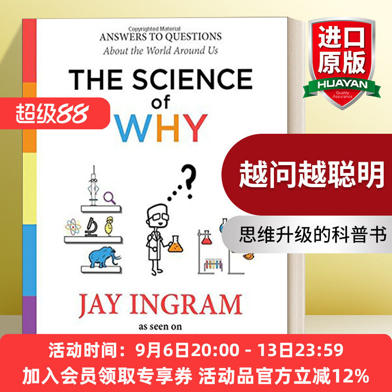 英文原版越问越聪明进口书籍