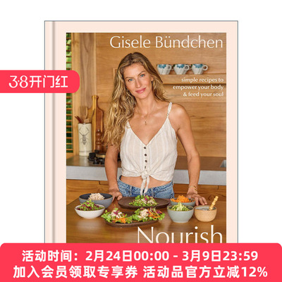 英文原版 Nourish 滋养 赋能身体和喂养心灵的简单健康食谱 Clarkson Potter吉赛尔·邦辰 精装 英文版 进口英语原版书籍