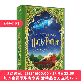 西班牙语原版 Harry Potter y la camara secreta 哈利波特与密室 西班牙语版 J.K. Rowling罗琳 精装全彩插图版 进口原版书籍