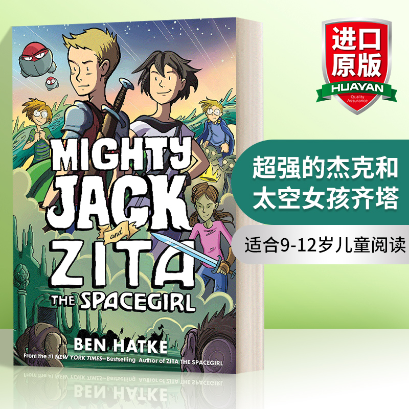 英文原版超强的杰克