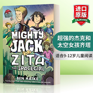 英文原版 Mighty Jack And Zita The Spacegirl 超强的杰克和太空女孩齐塔 英文版 进口英语原版书籍