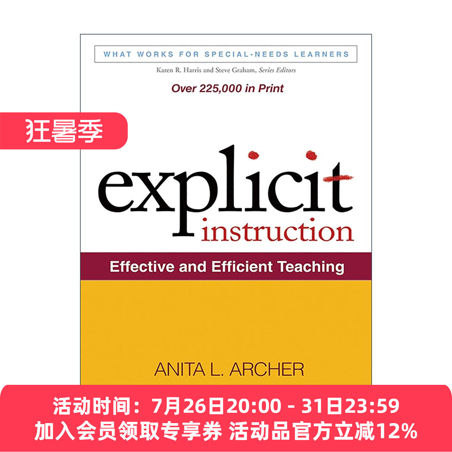 英文原版 Explicit Instruction 显性教学法 有效教学的设计与实施 英文版 进口英语原版书籍
