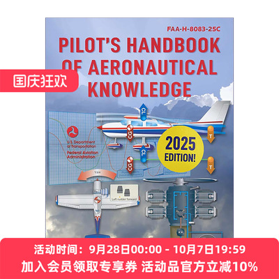 英文原版 Pilot's Handbook of Aeronautical Knowledge 飞行员航空知识手册 2023版 美国联邦航空管理局 英文版 进口英语原版书籍