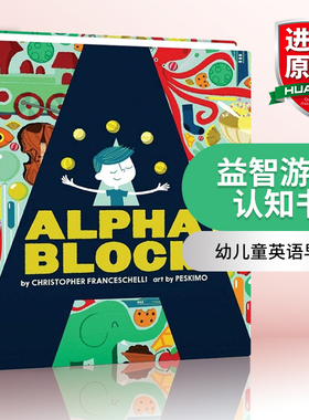 英文原版绘本 Alphablock 益智游戏认知书 创意字母 纸板书 幼儿童英语早教零基础 英文版 进口英语原版书籍