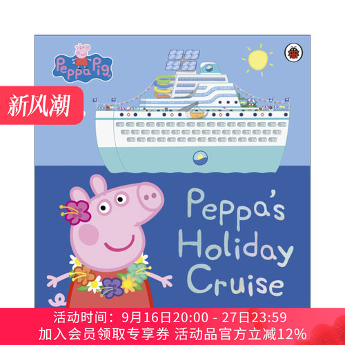 英文原版 Peppa Pig Holiday Cruise Ship 小猪佩奇绘本 假日游轮之旅 英文版 进口英语原版书籍