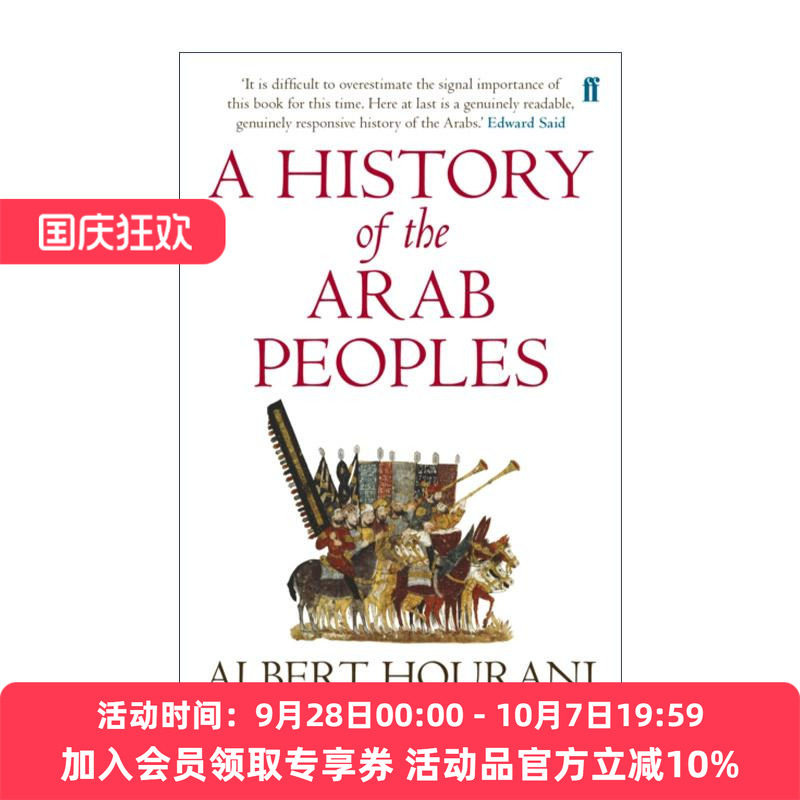 英文原版 A History of the Arab Peoples 阿拉伯诸民族史 阿尔伯特?胡拉尼 英文版 进口英语原版书籍