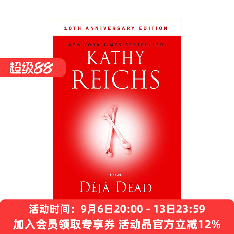 英文原版 Deja Dead 听 骨头在说话 女法医系列 阿瑟?埃利斯处女作小说奖 美国刑侦小说大师凯西莱克斯 英文版 进口英语原版书籍